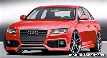 Установка сигнализации Audi A4, точки подключения