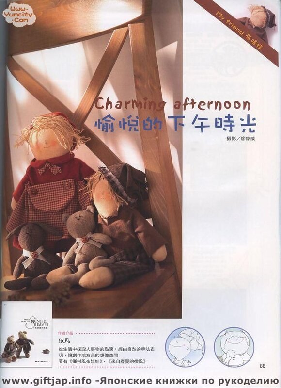 Handmade no.13 2006
