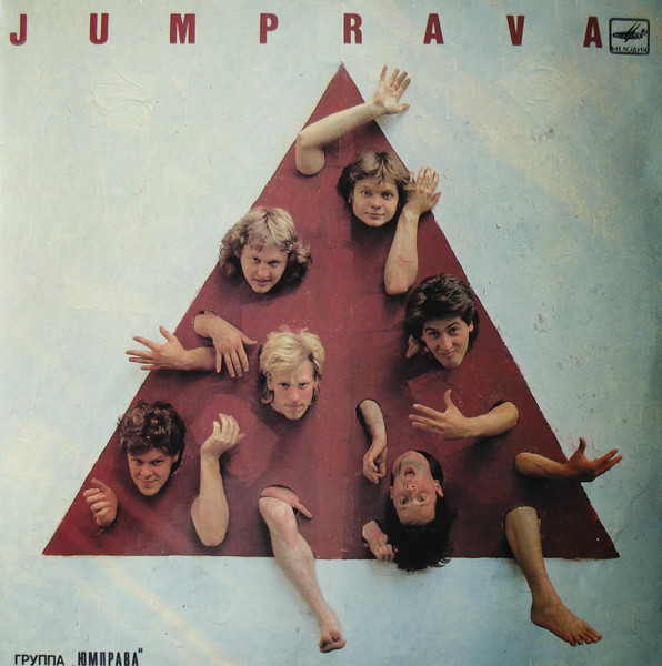 Jumprava - The best (1985 - 2005)