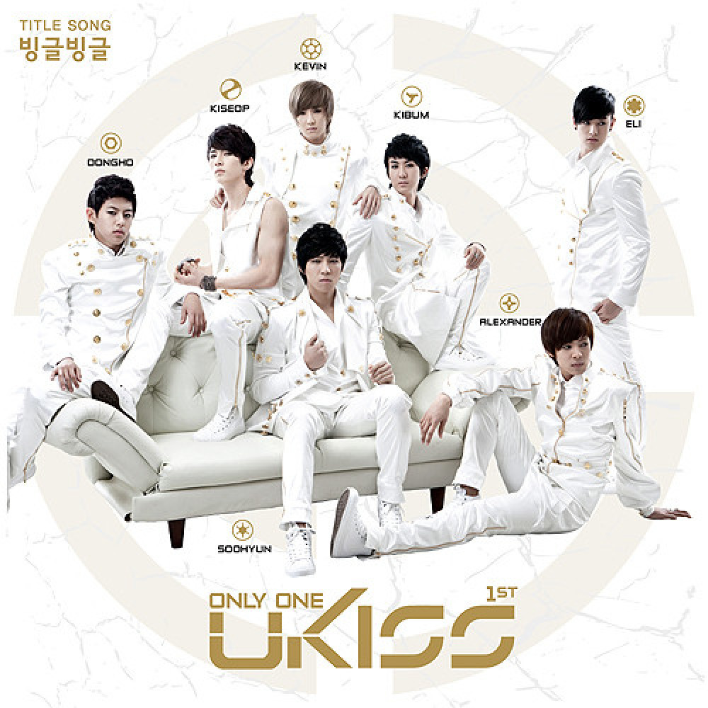 I like u kiss me. U_Kiss ss501. 2pm u-Kiss. Группа ss501 u_Kiss. Bap u_Kiss.