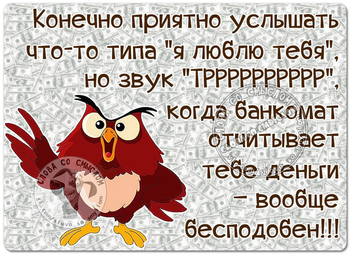 Сегодня работаем до упора картинка